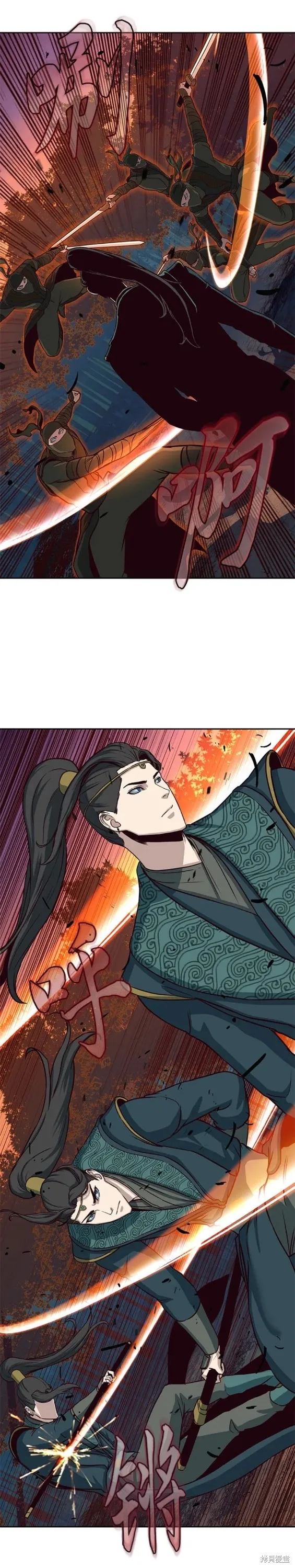 第47话 第12页