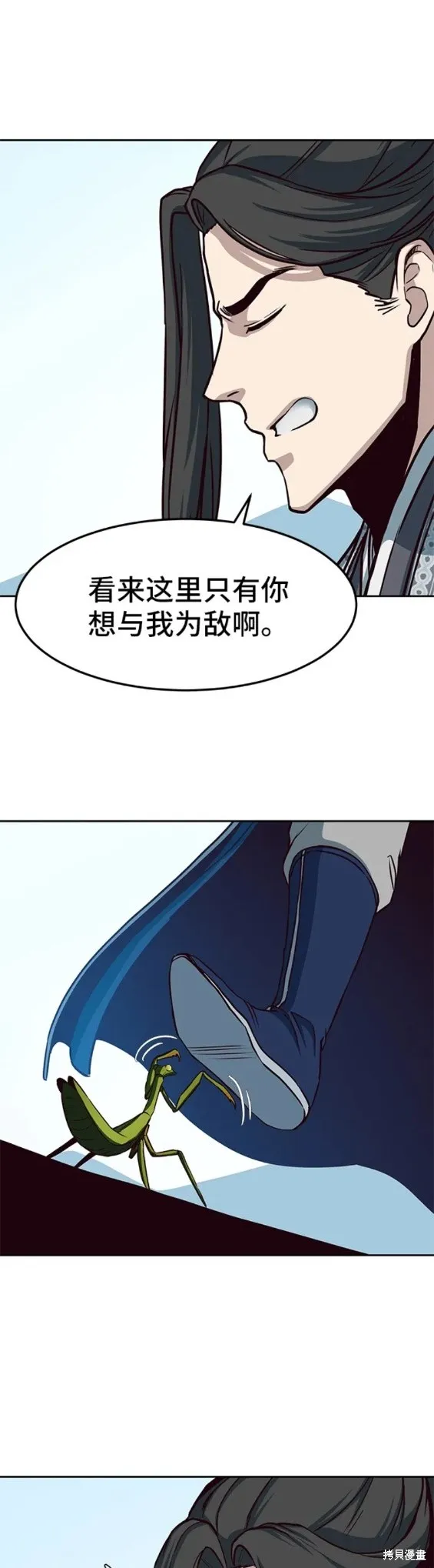 第49话 第17页