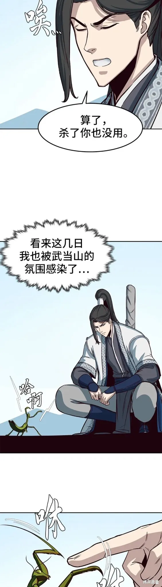 第49话 第18页