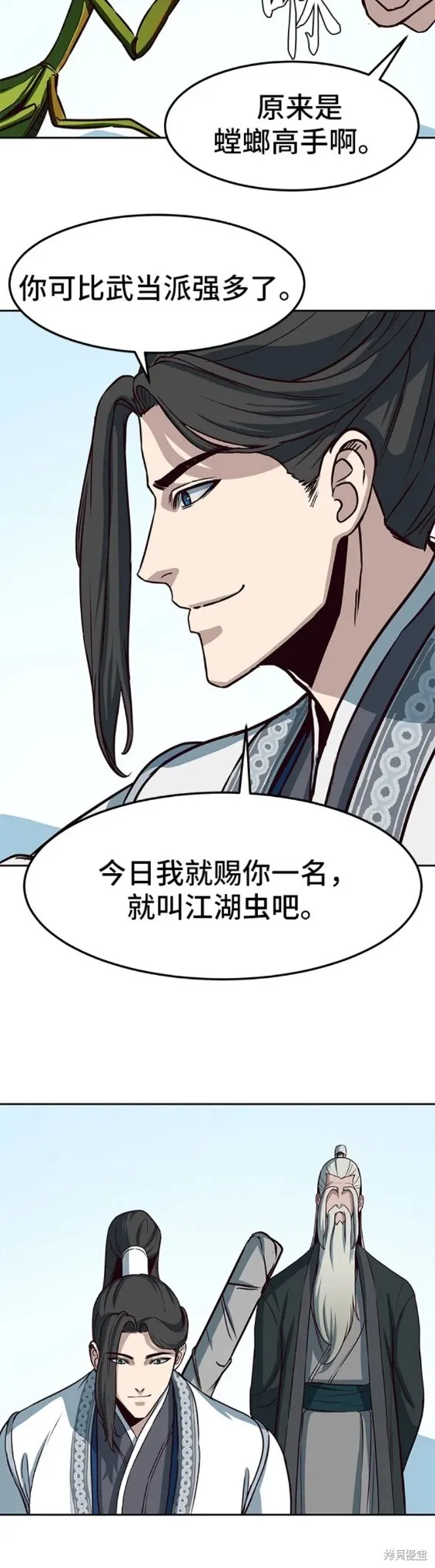 第49话 第19页