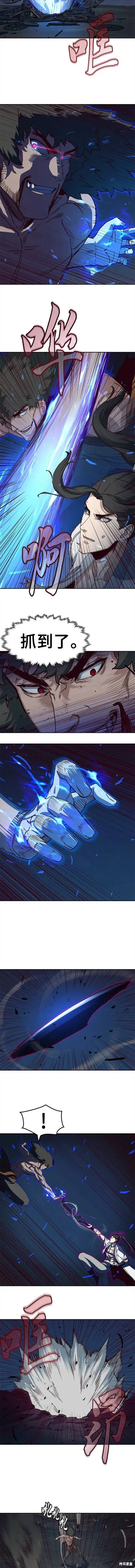 第55话 第2页