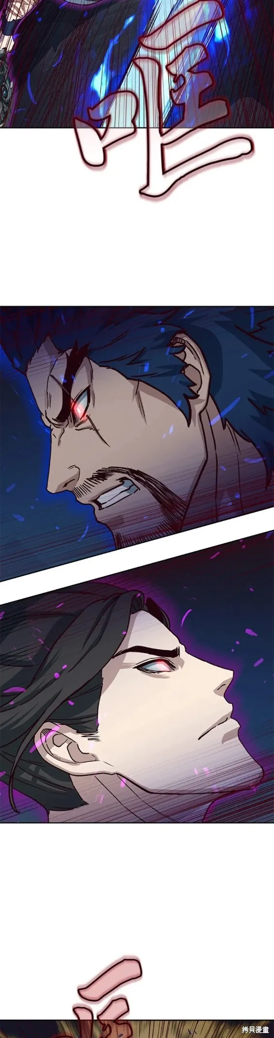 第55话 第12页