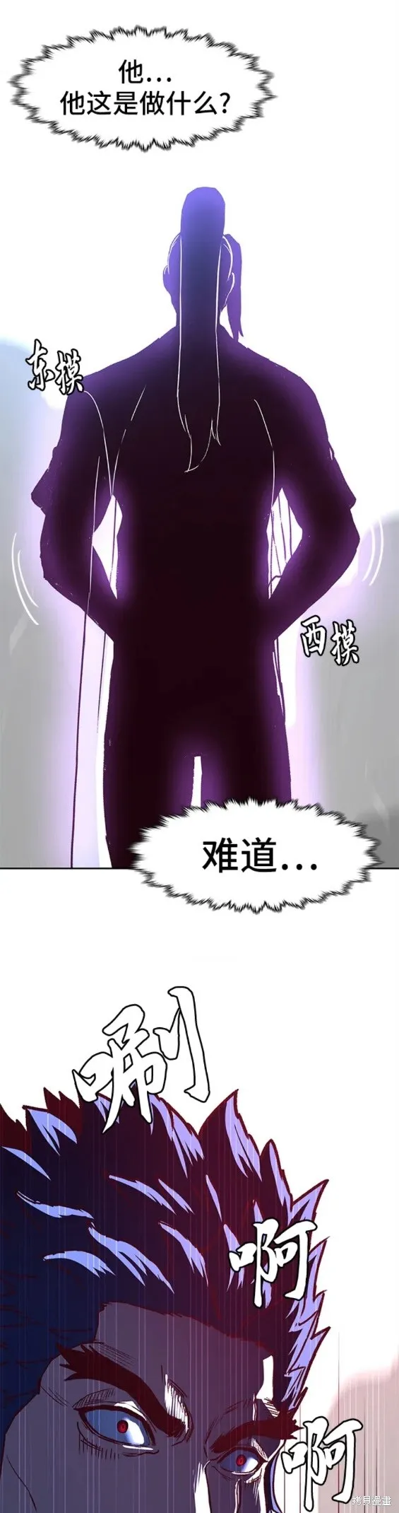 第55话 第17页