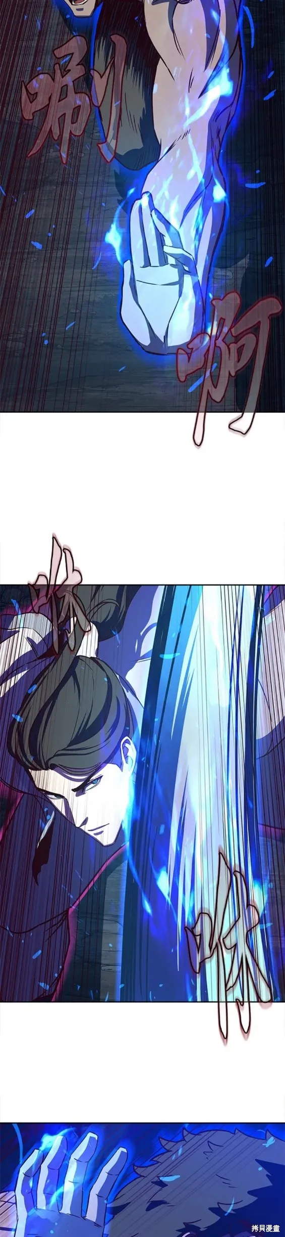 第54话 第16页