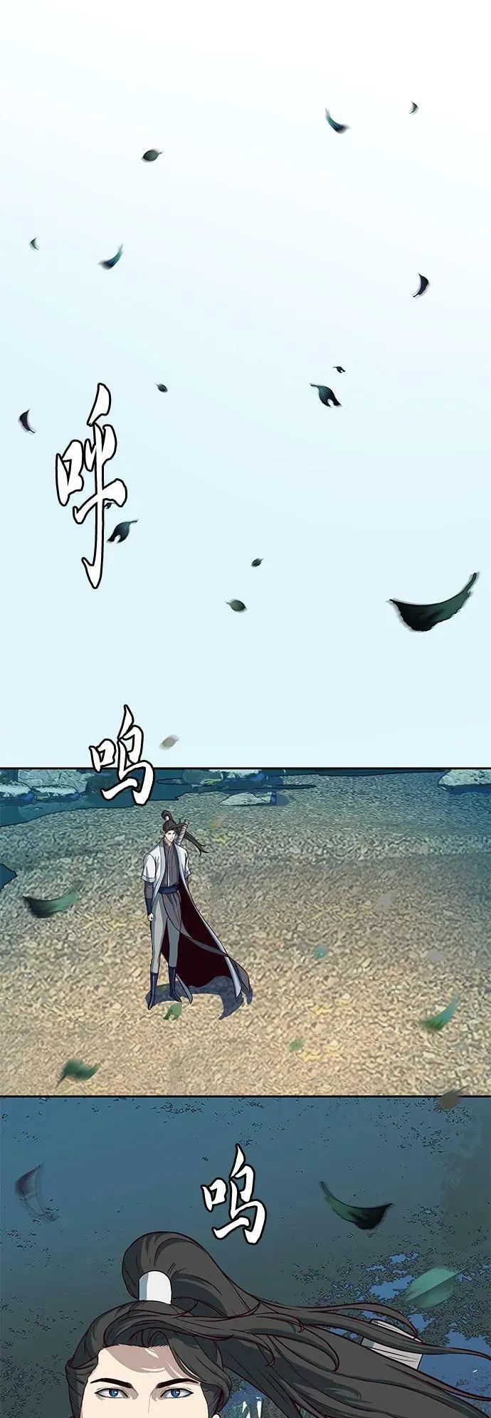 第51话 第8页