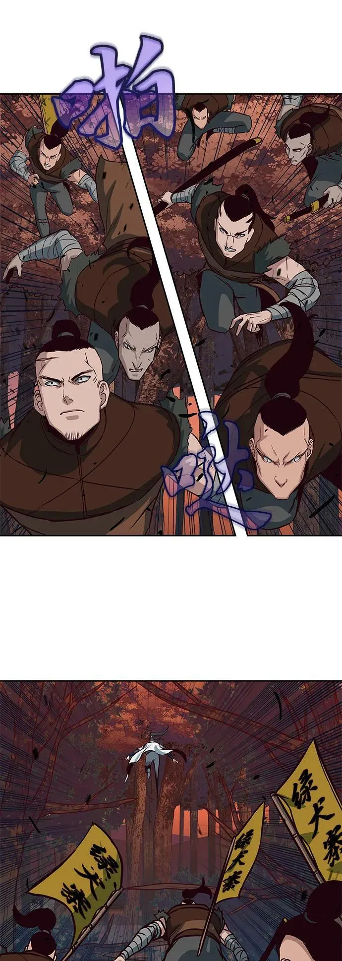 第51话 第14页