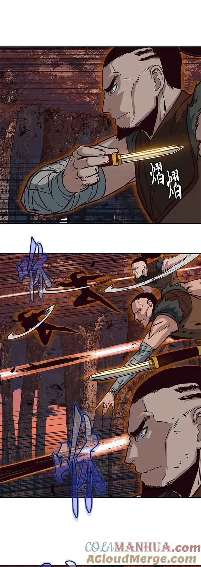 第51话 第16页