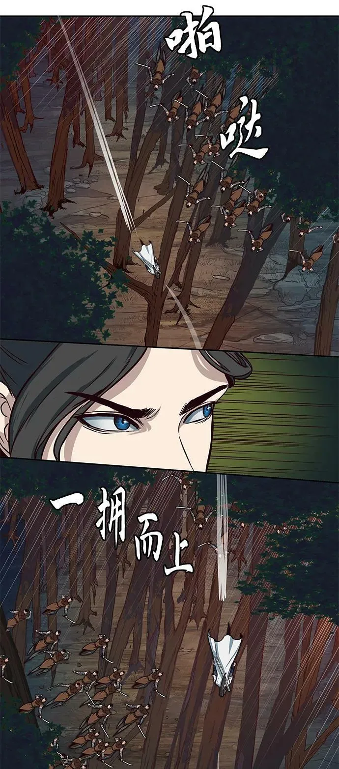 第51话 第21页