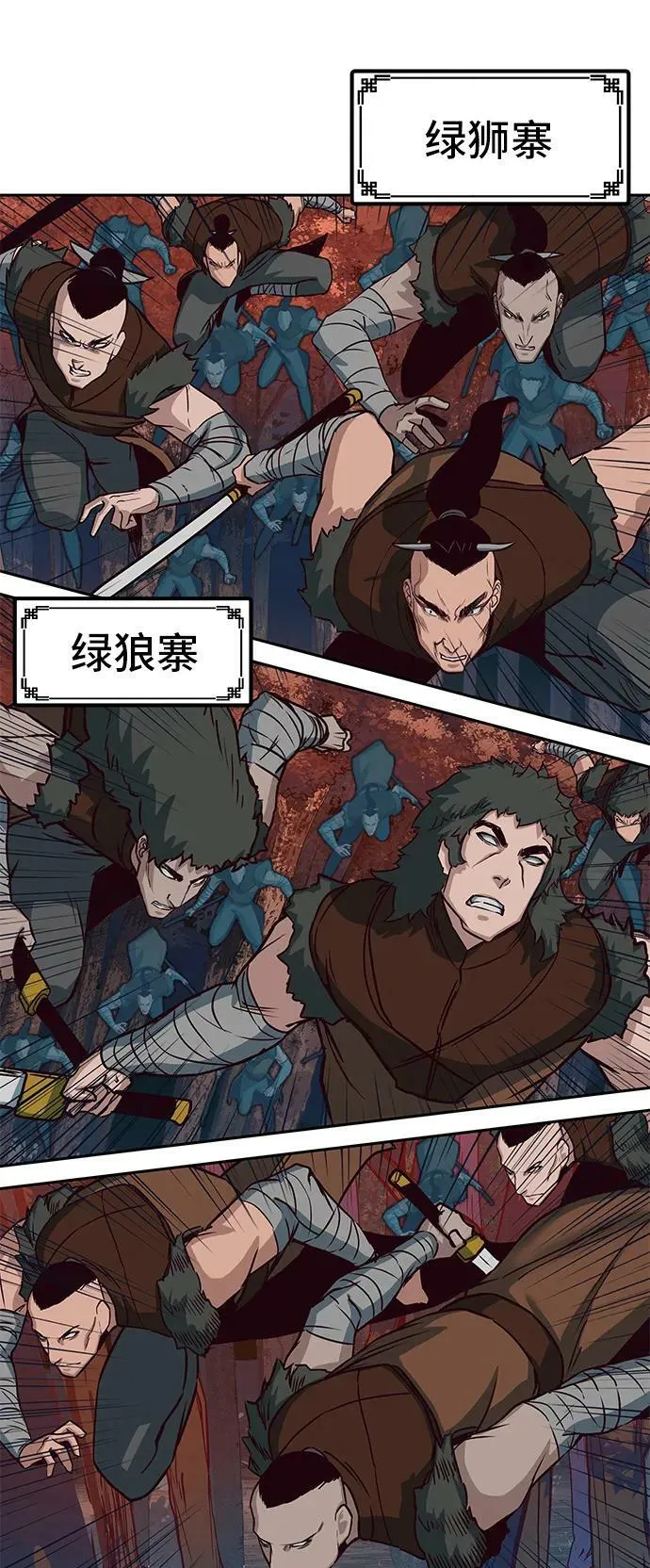 第51话 第23页