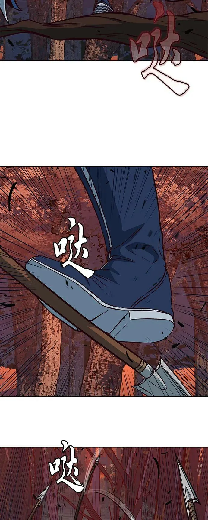 第51话 第30页