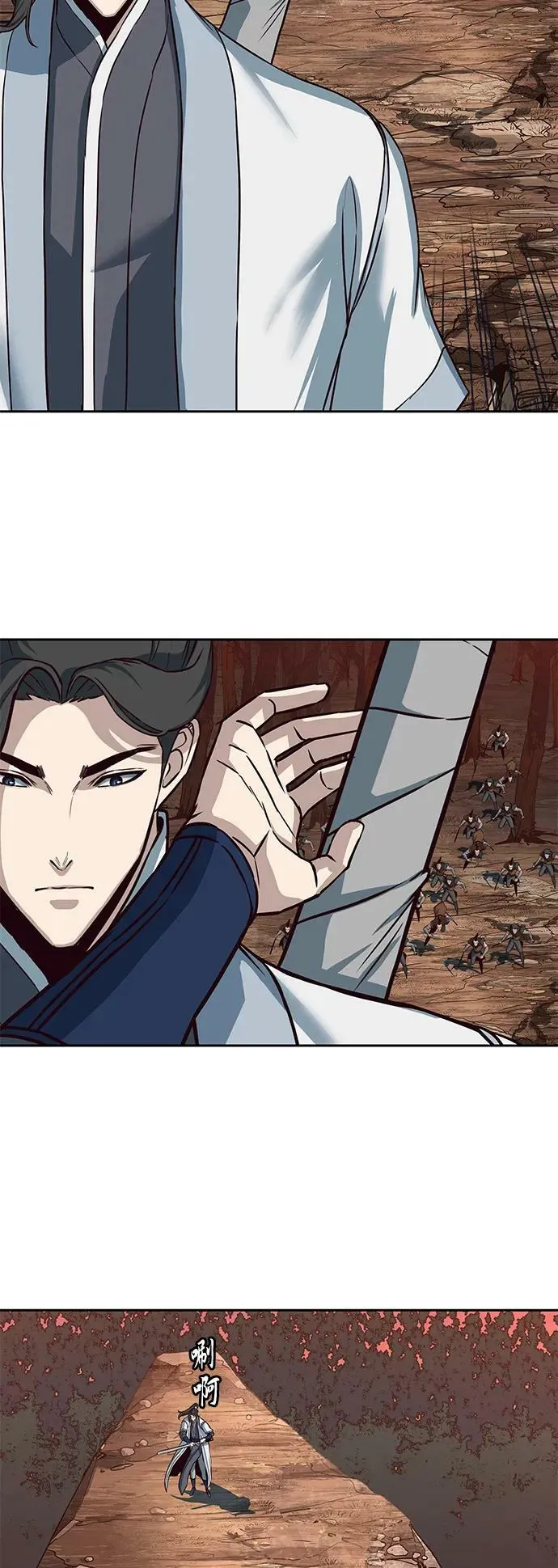 第51话 第39页