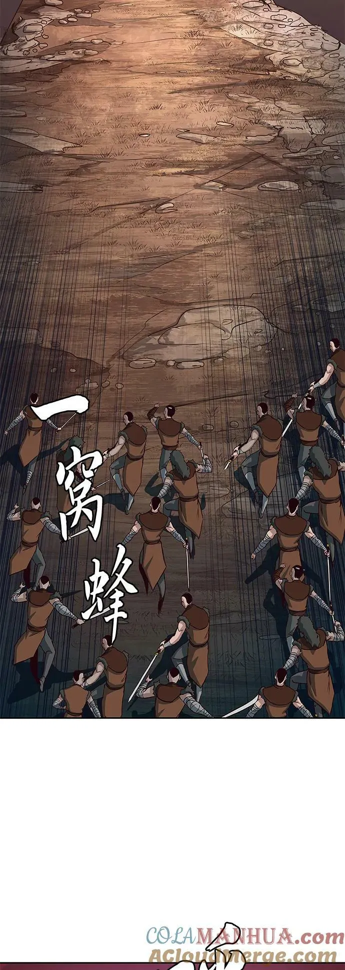 第51话 第40页