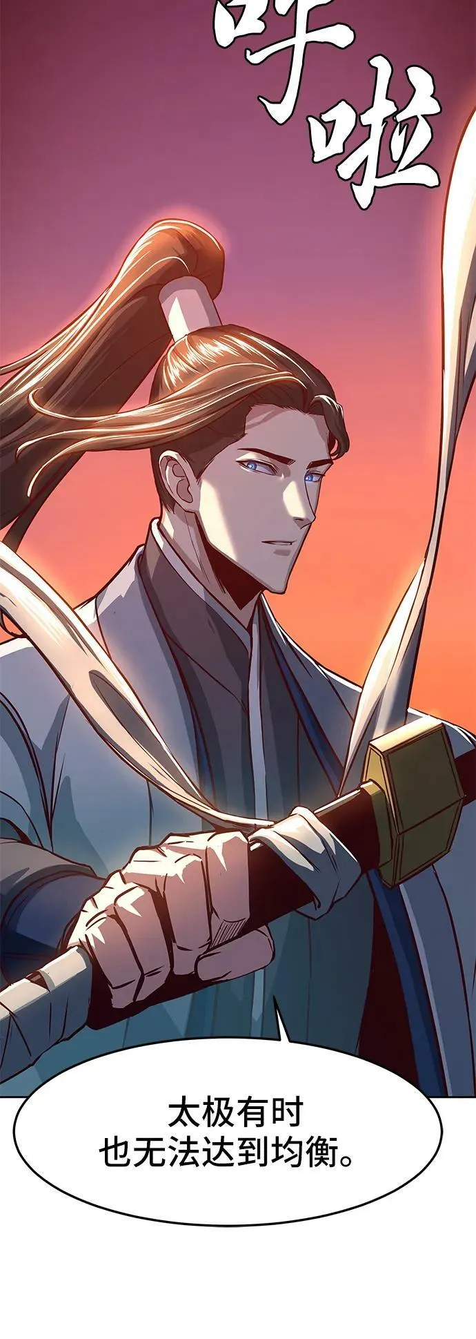 第51话 第41页