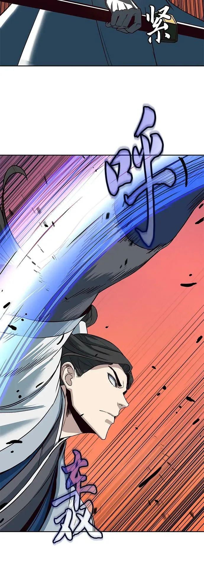 第51话 第44页