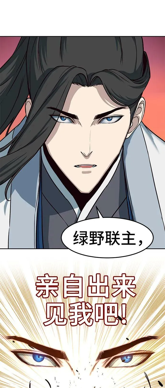 第51话 第47页
