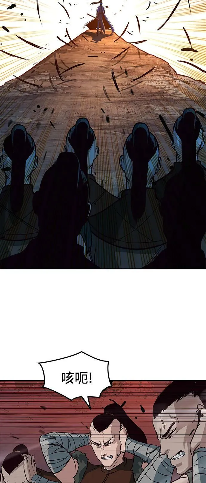 第51话 第48页
