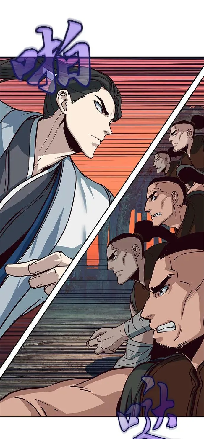 第51话 第57页
