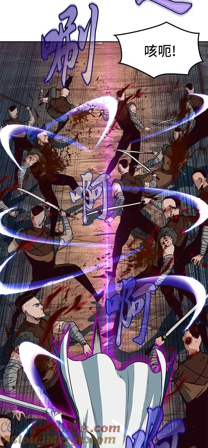 第51话 第58页