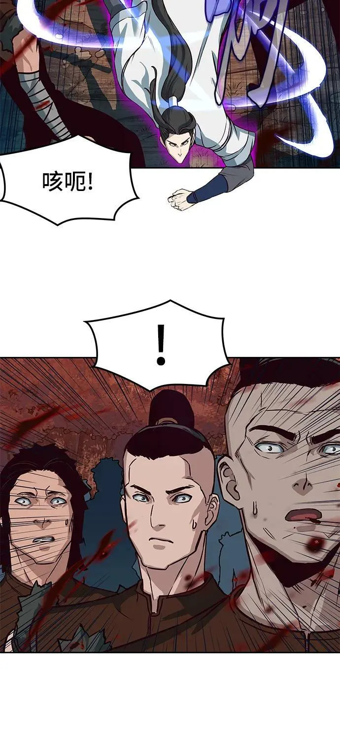 第51话 第59页
