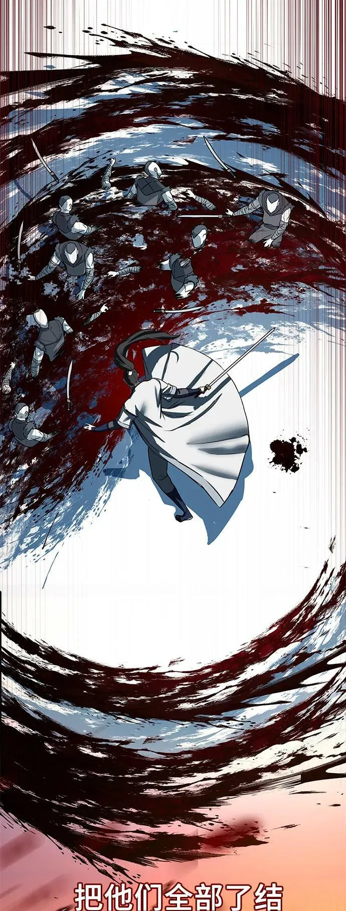 第51话 第68页