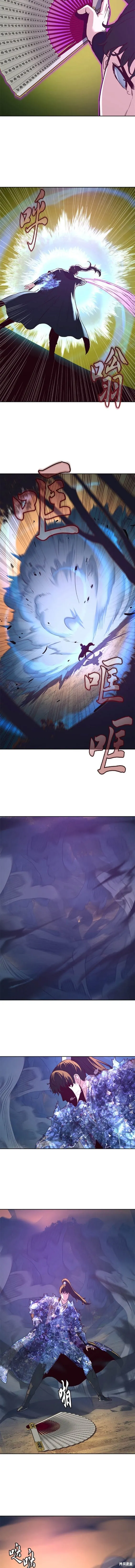 第78话 第6页