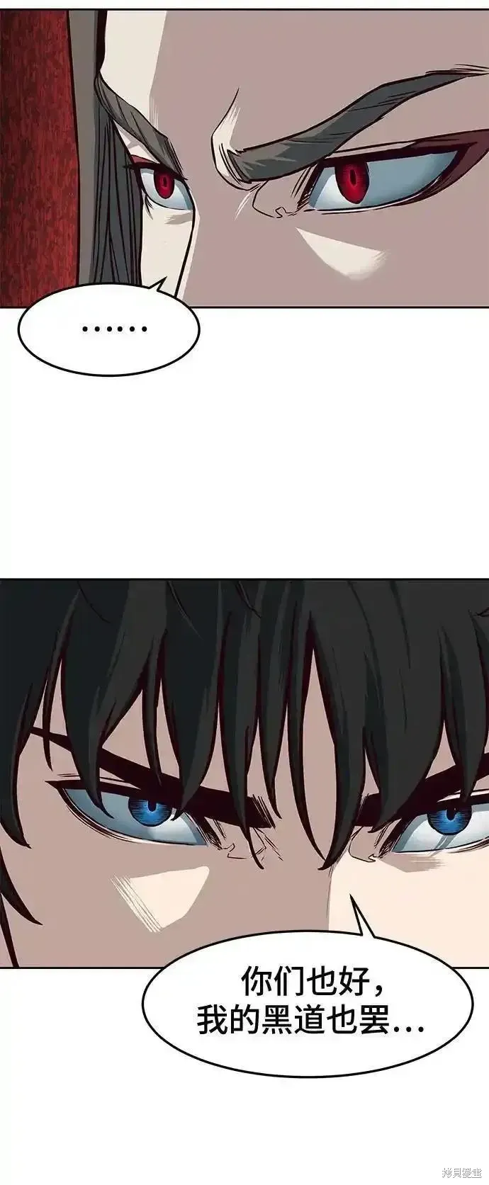 第91话 第12页