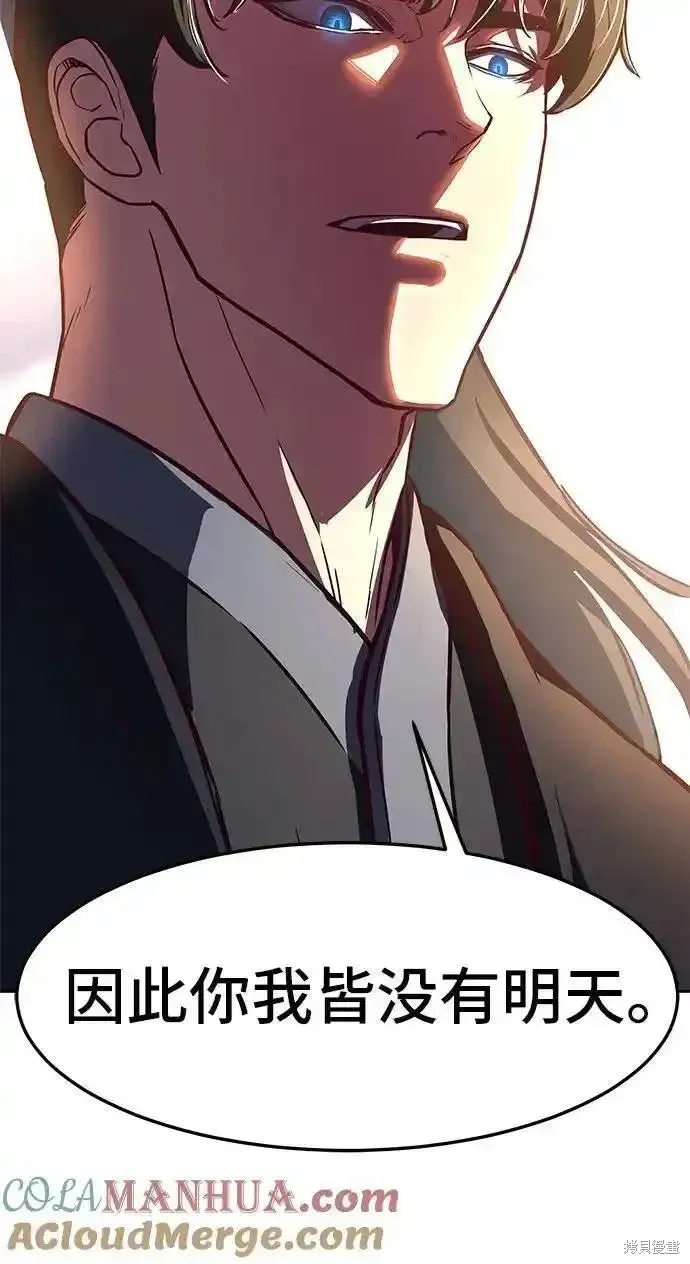 第91话 第16页