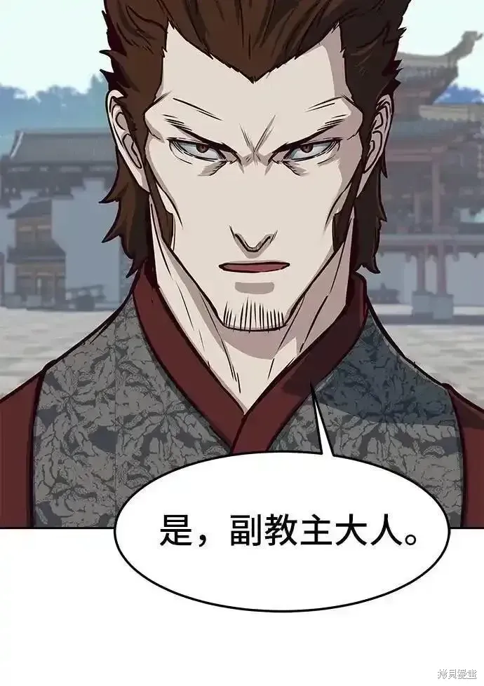 第91话 第21页