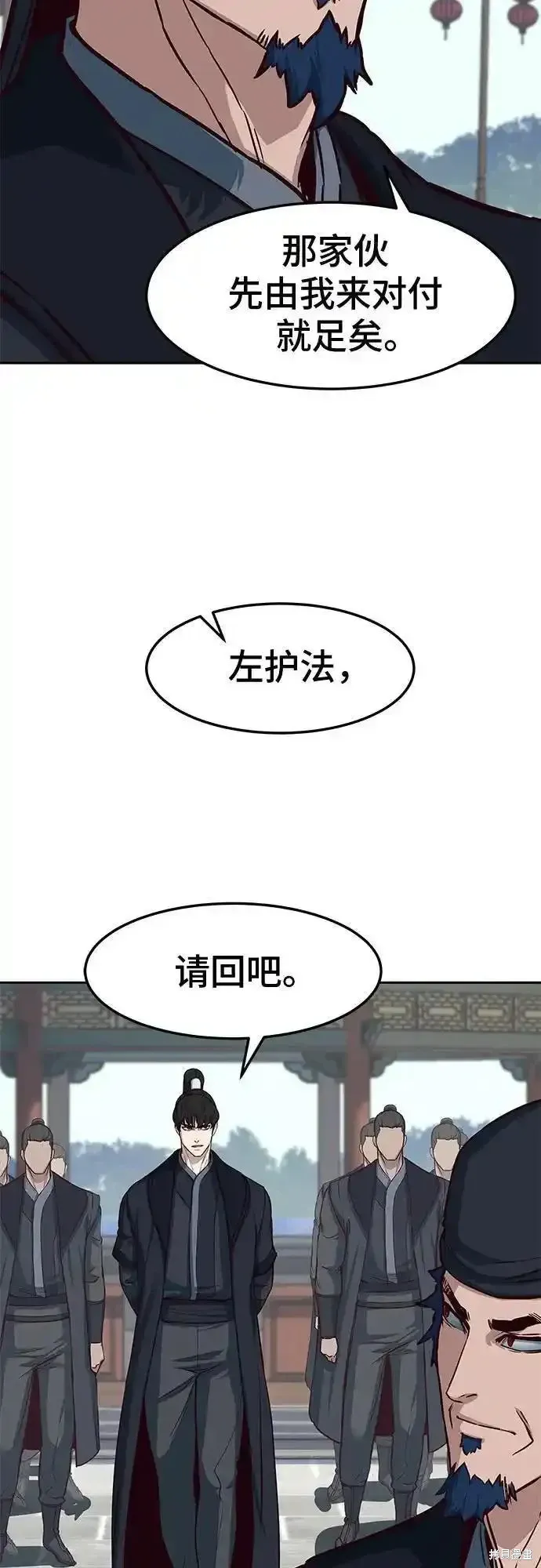 第91话 第24页
