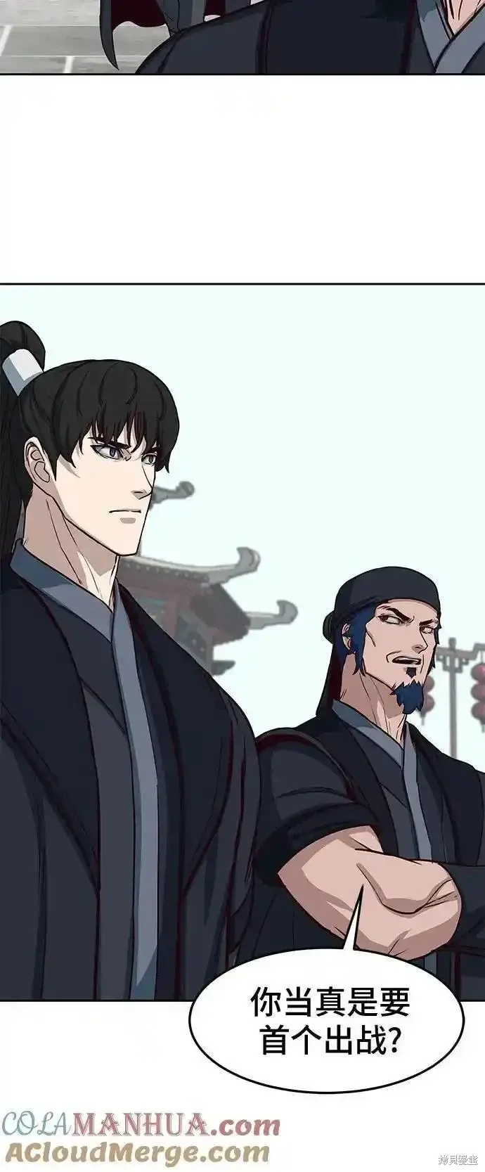 第91话 第25页
