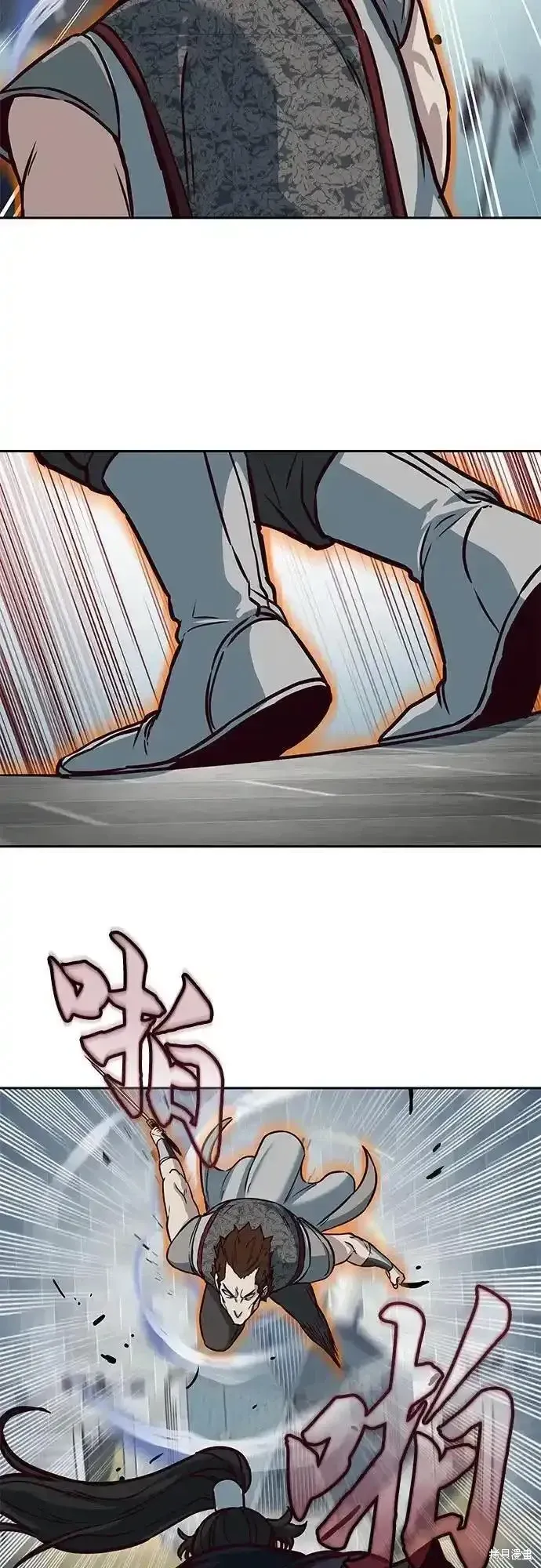 第91话 第36页