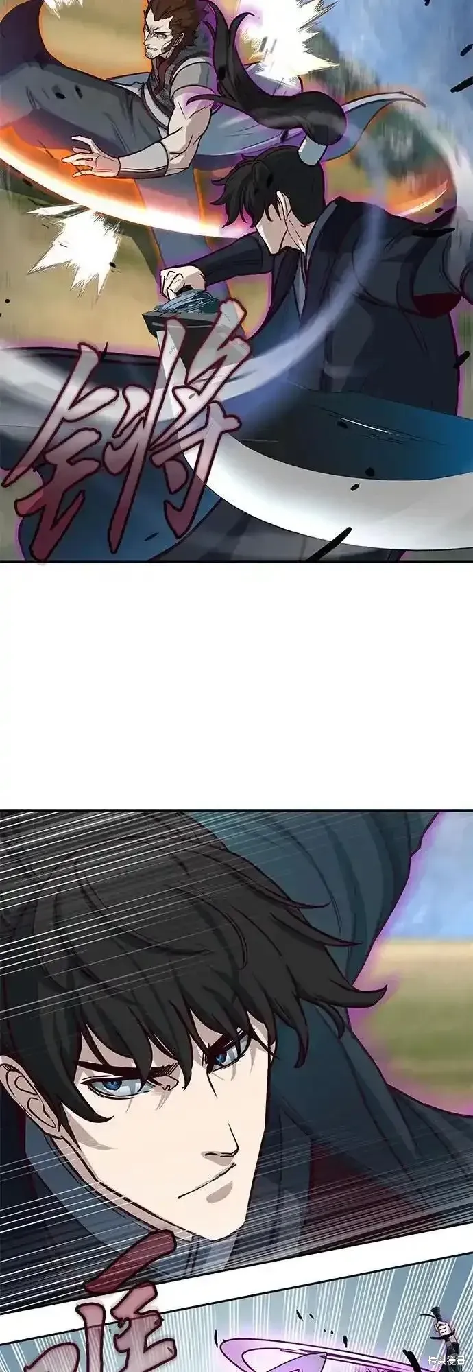 第91话 第38页