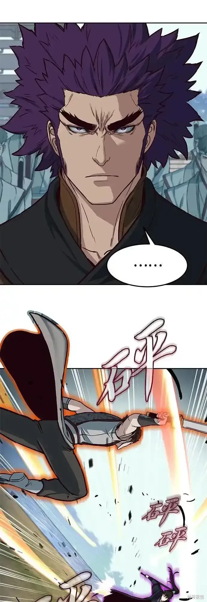 第91话 第44页