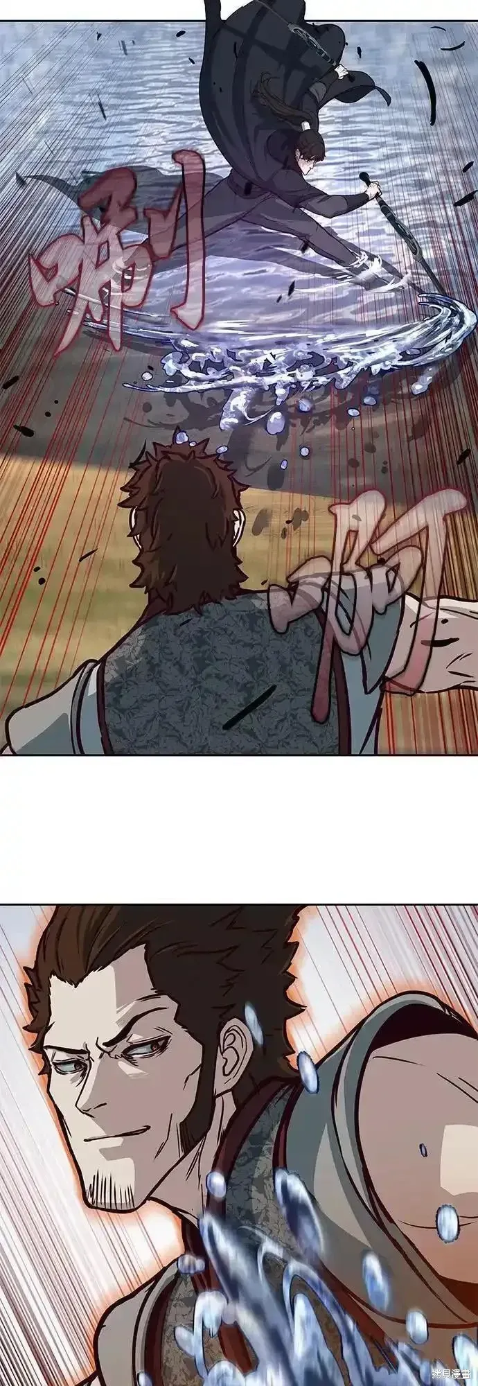 第91话 第48页