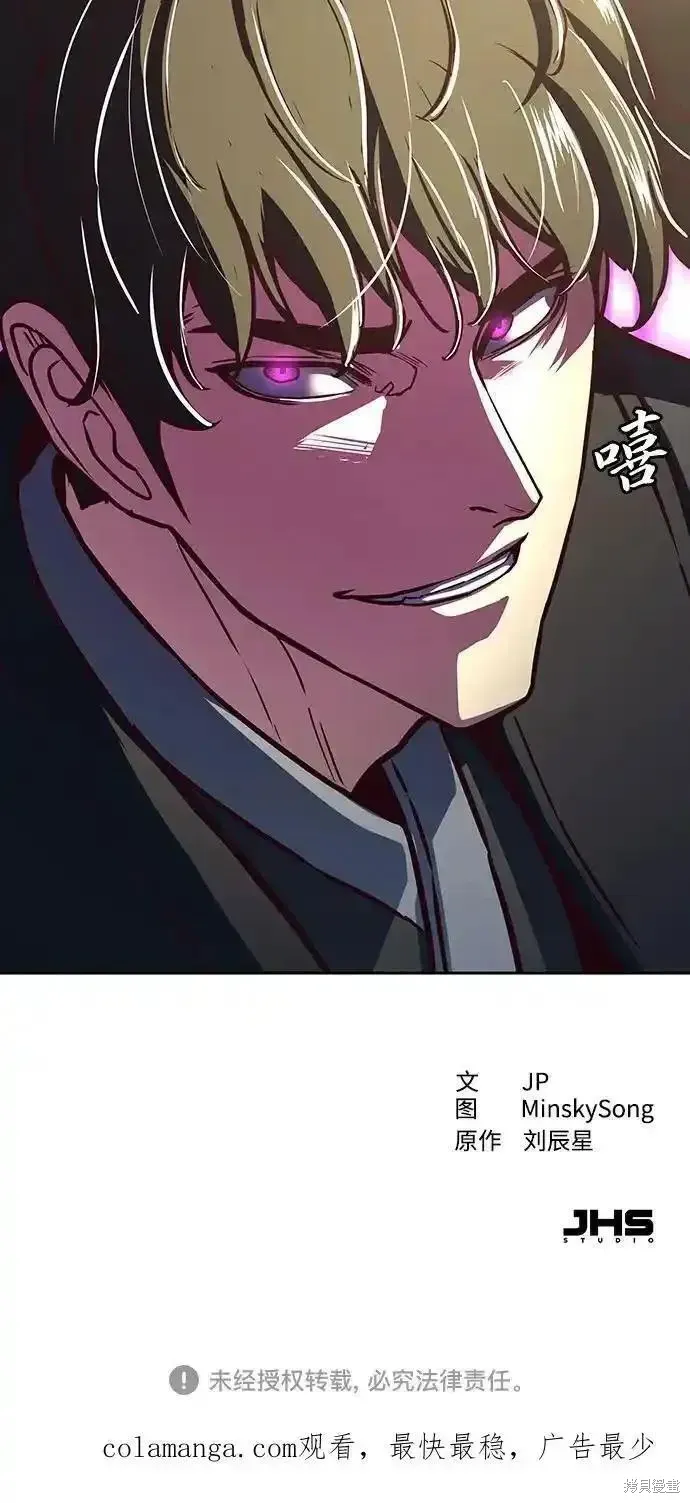 第91话 第63页