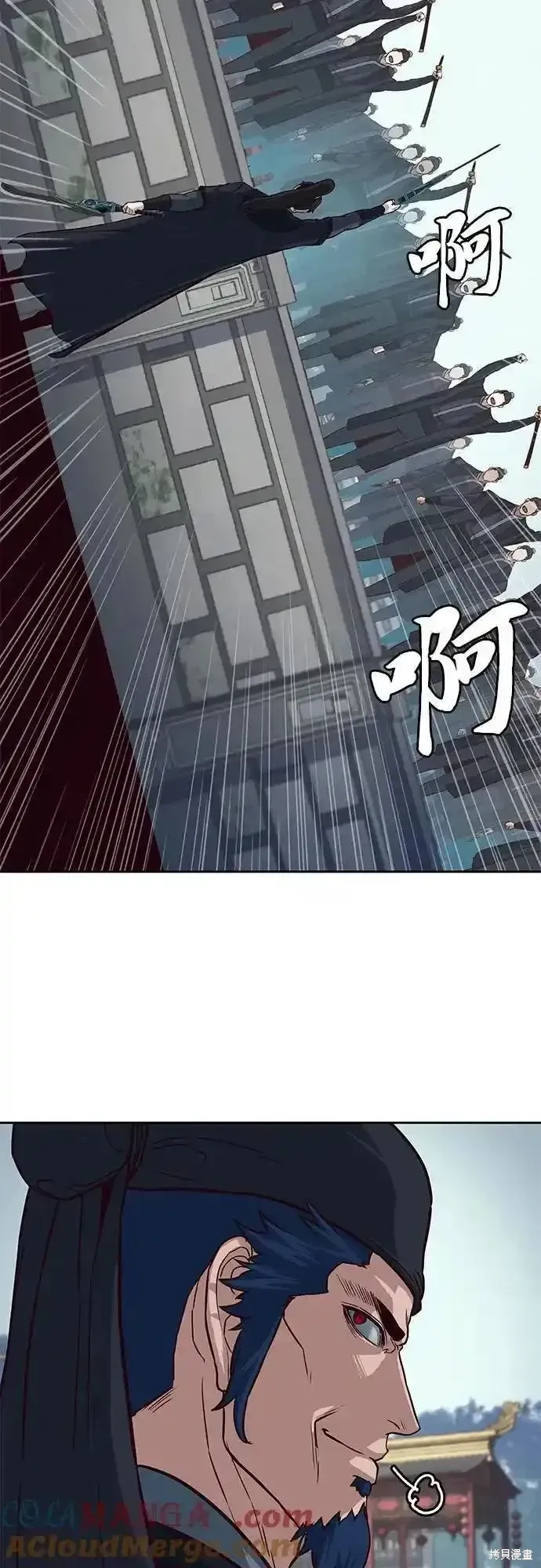 第92话 第19页