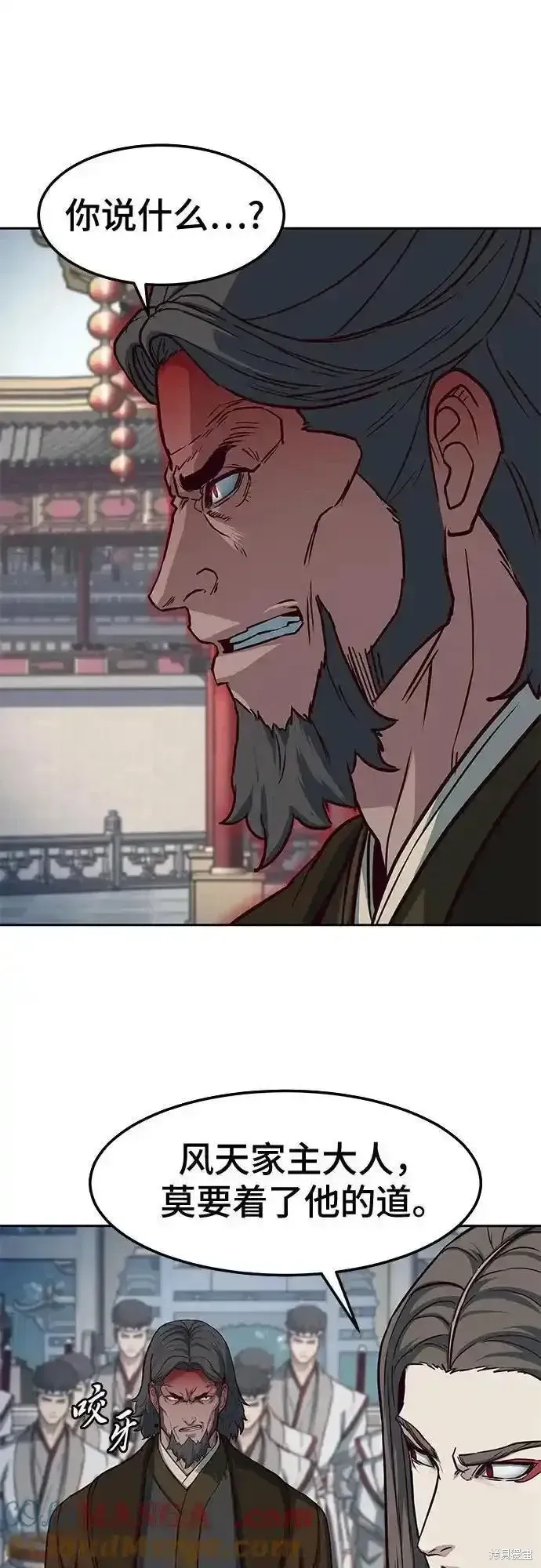 第92话 第28页
