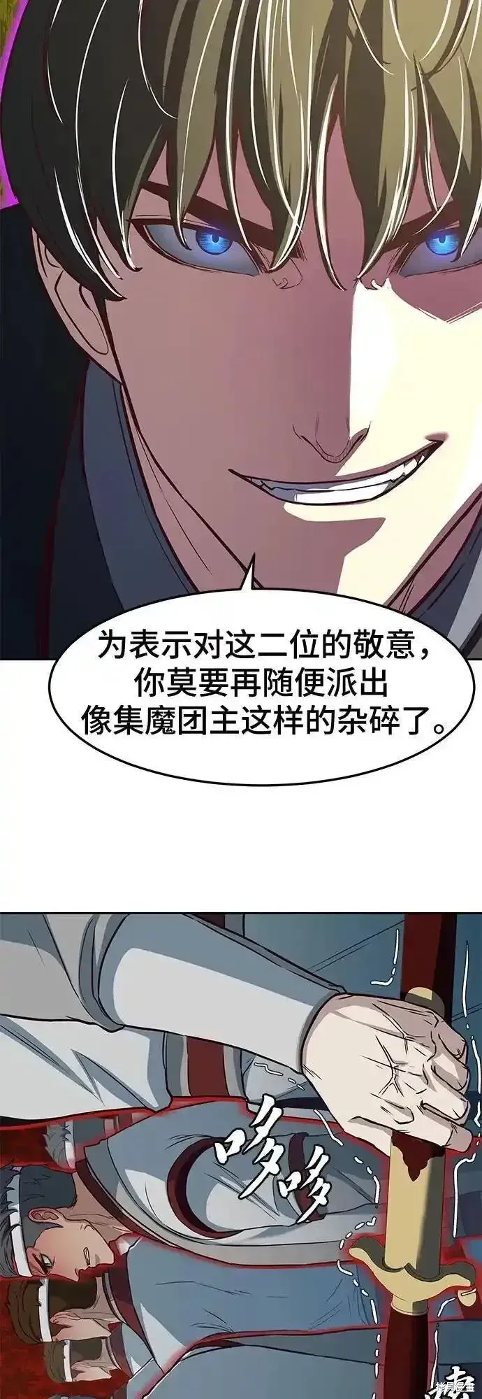 第92话 第39页