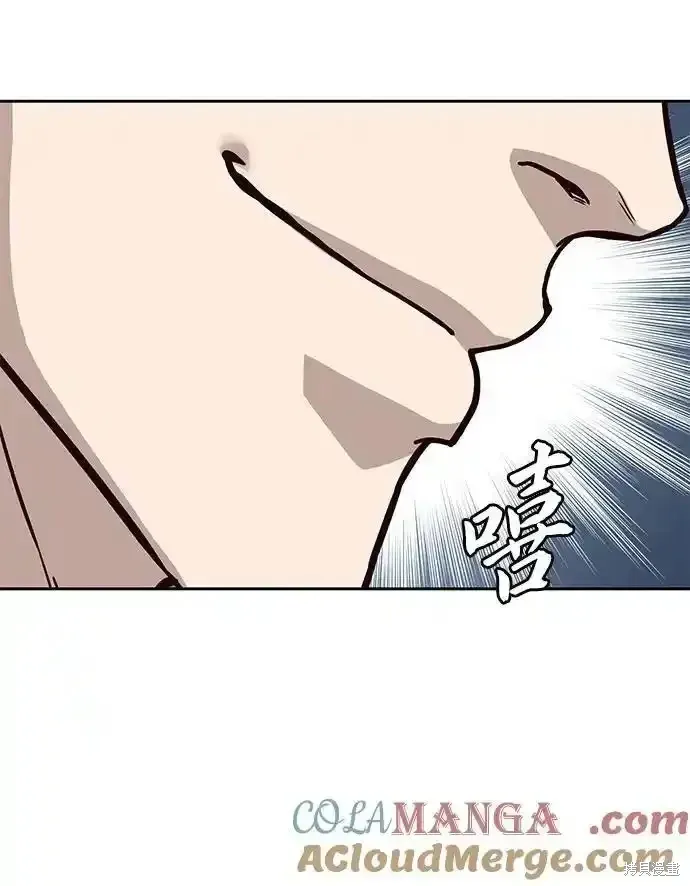 第96话 第58页