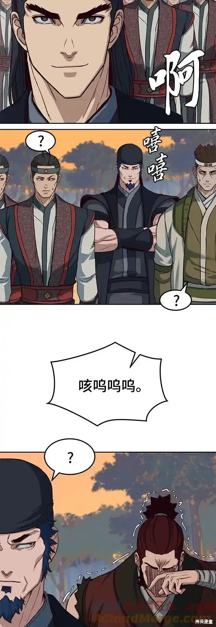 第98话 第52页