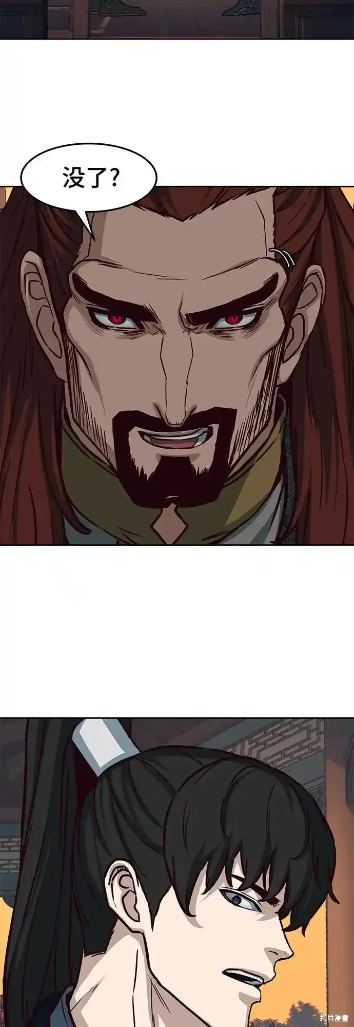 第100话 第15页