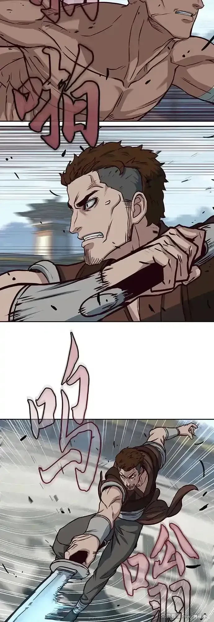 第104话 第8页
