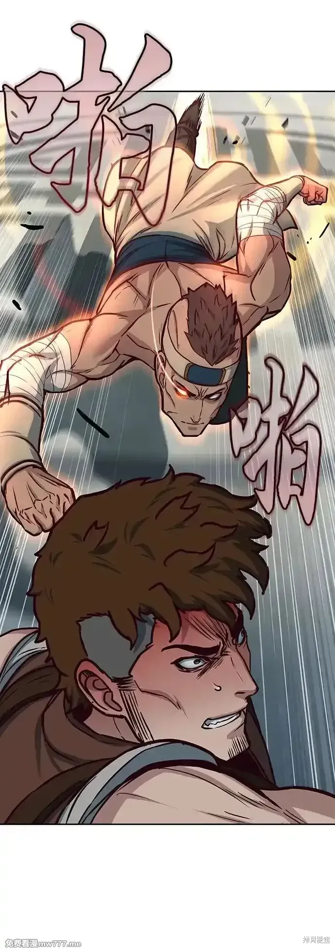 第104话 第11页