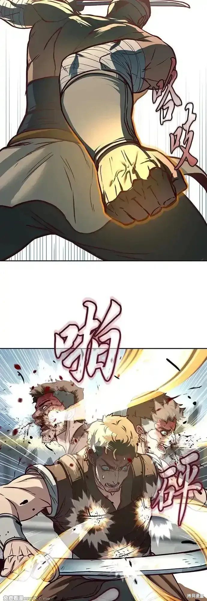 第104话 第14页
