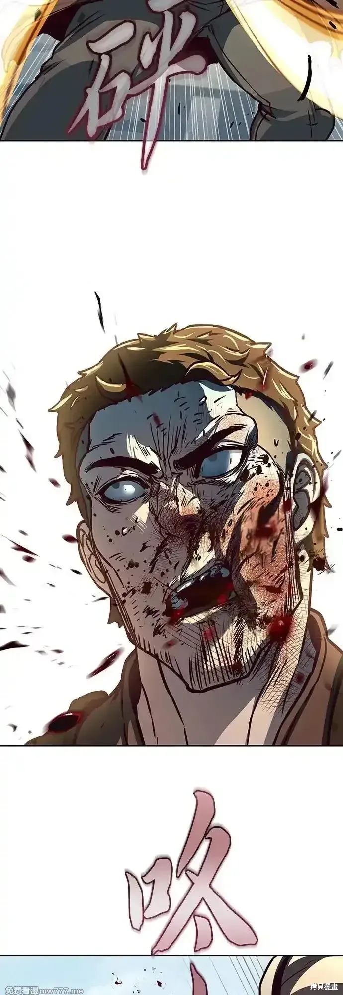 第104话 第15页