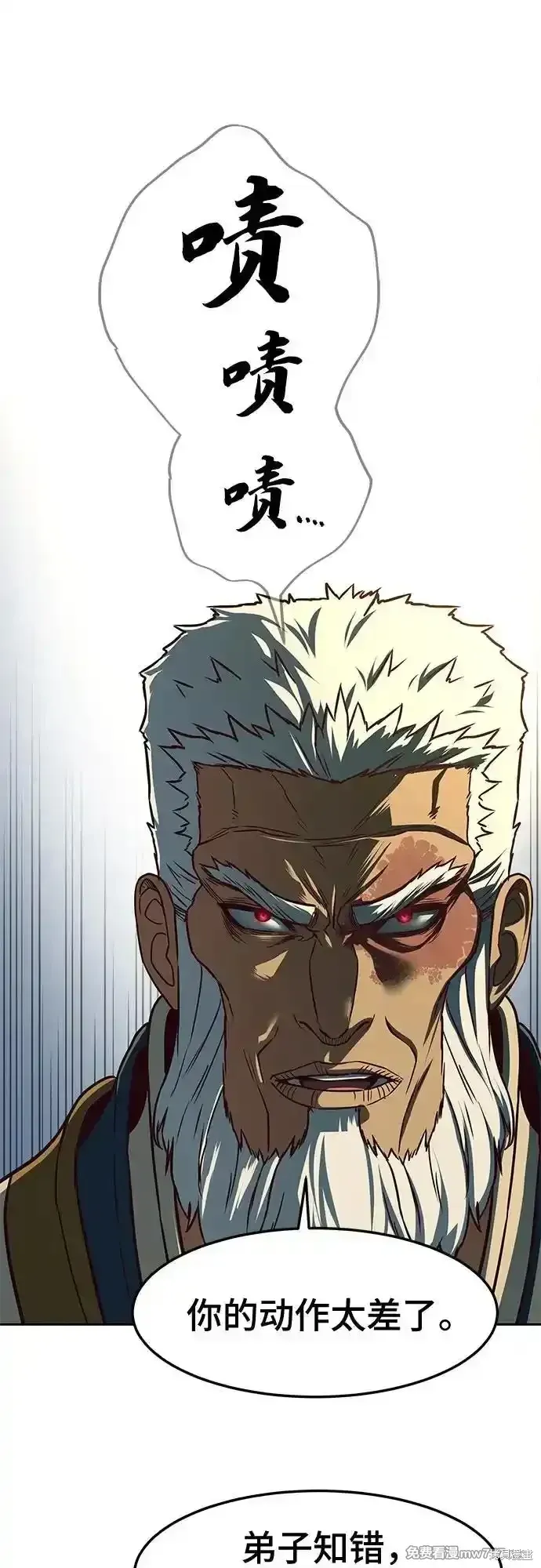 第104话 第17页