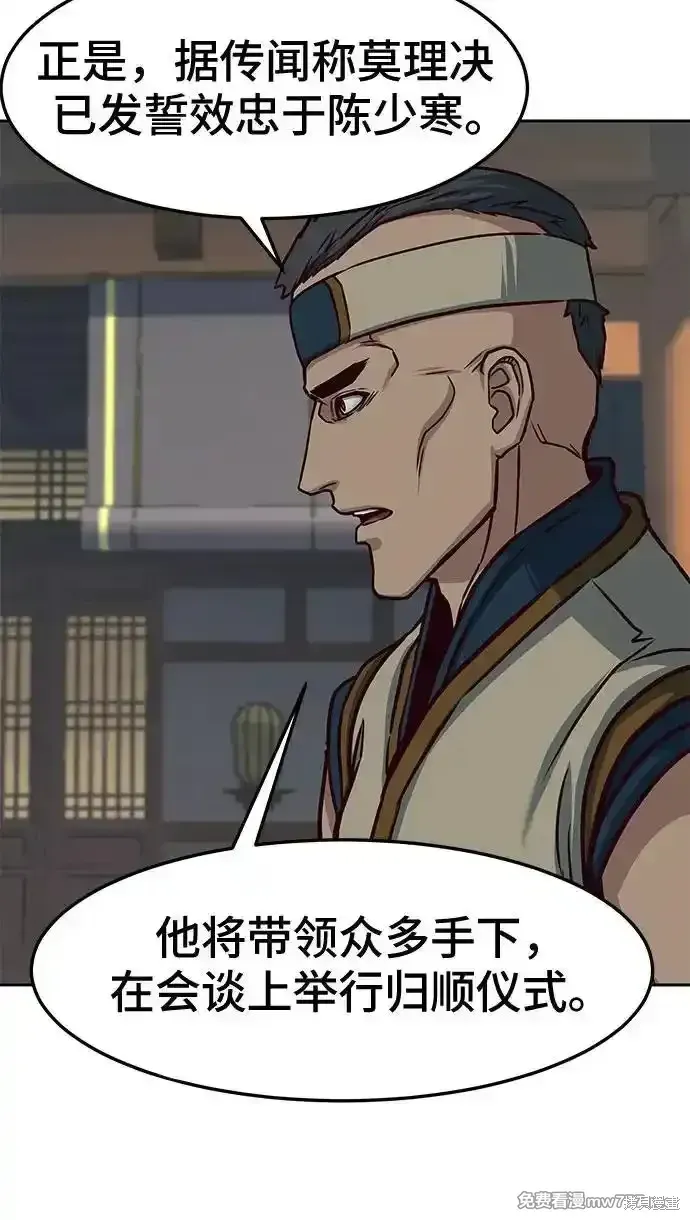 第104话 第21页
