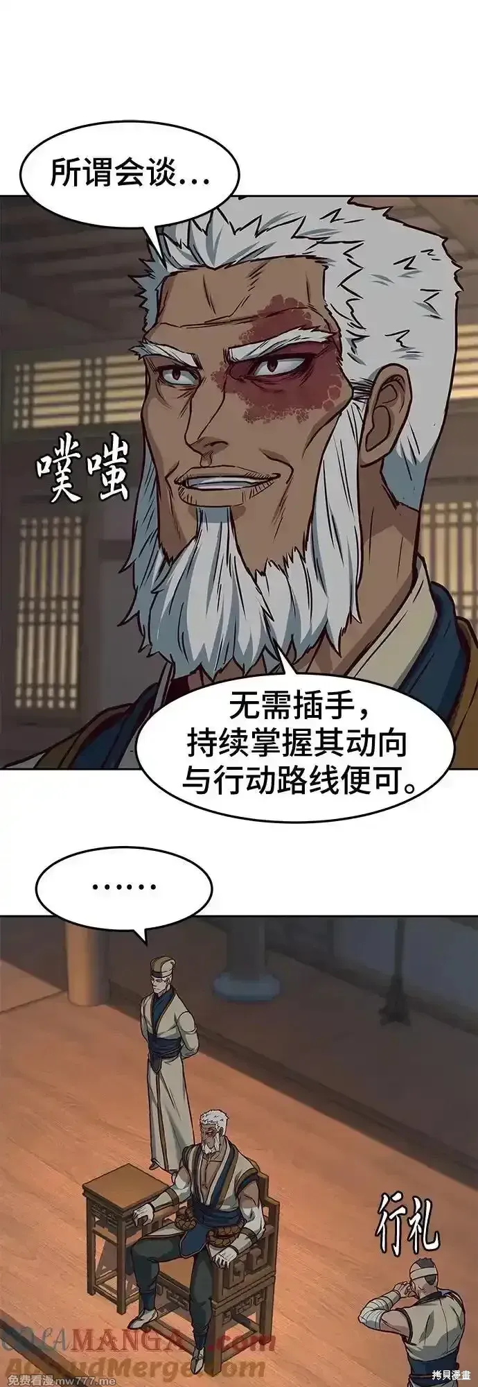 第104话 第22页