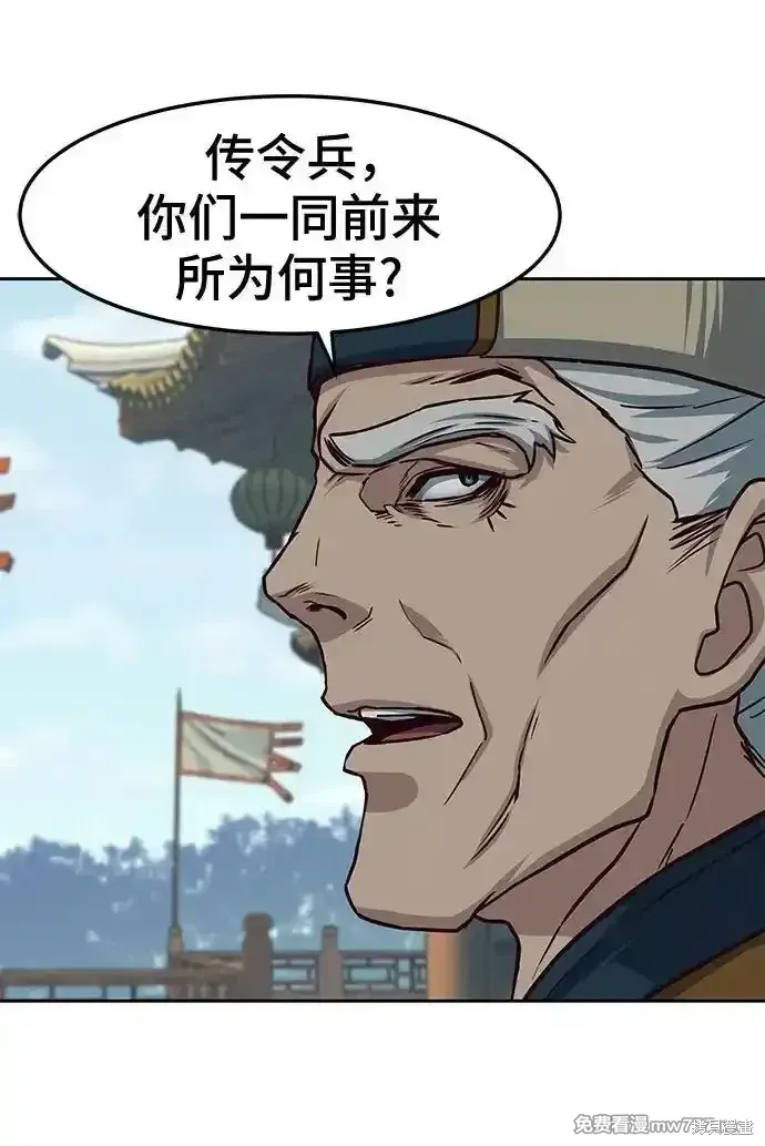 第104话 第26页