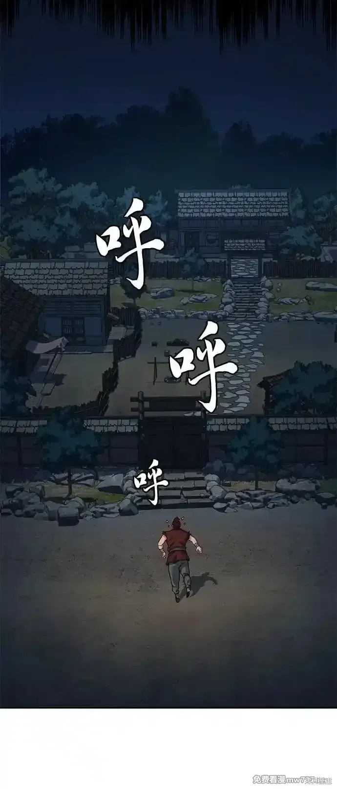 第104话 第33页